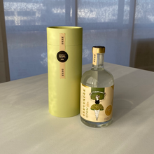 Load image into Gallery viewer, Clovendoe Bottle & Colourful Gift Cylinder